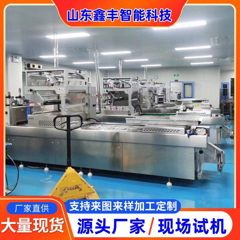 四喜丸子全自动拉伸膜真空包装机卤味甲鱼连续覆膜封口机效率