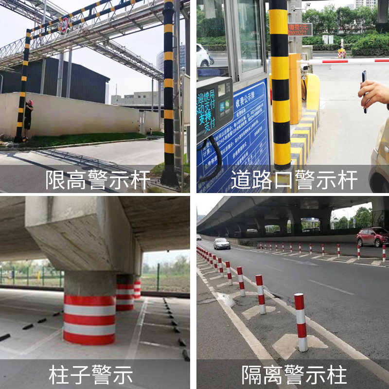 交通警示反光膜胶带红白相间直纹高速道口桩立柱子限高架护栏反光