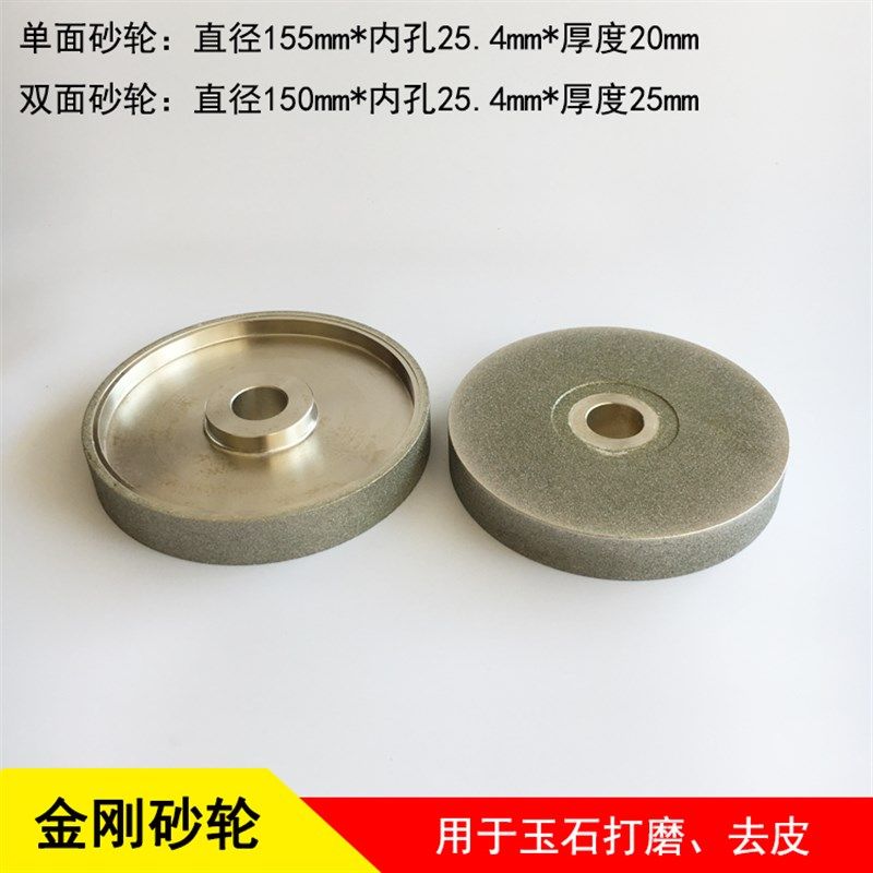金刚石电镀砂轮平行砂轮金刚石磨轮合金砂轮平行磨刀轮厂价直销