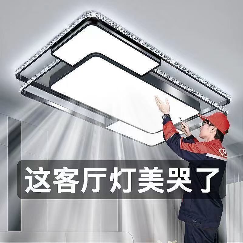 客厅大灯轻奢水晶大灯LED吸顶灯餐厅卧室现代2026新款中山灯具