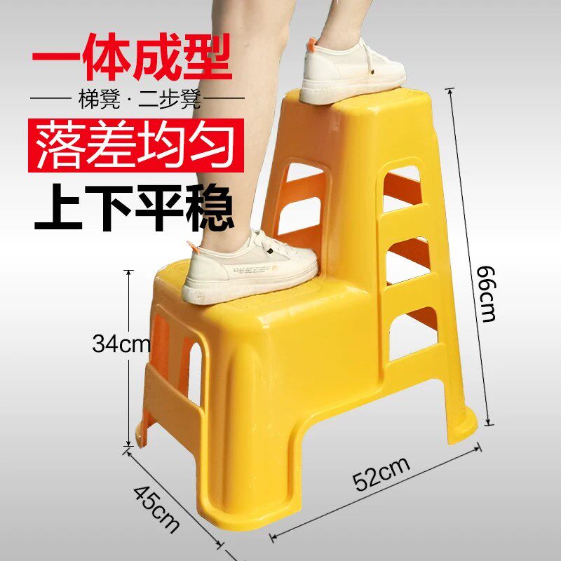 洗车凳子二步凳汽车美容凳子两步凳家用登高凳脚踏台阶凳塑料梯子