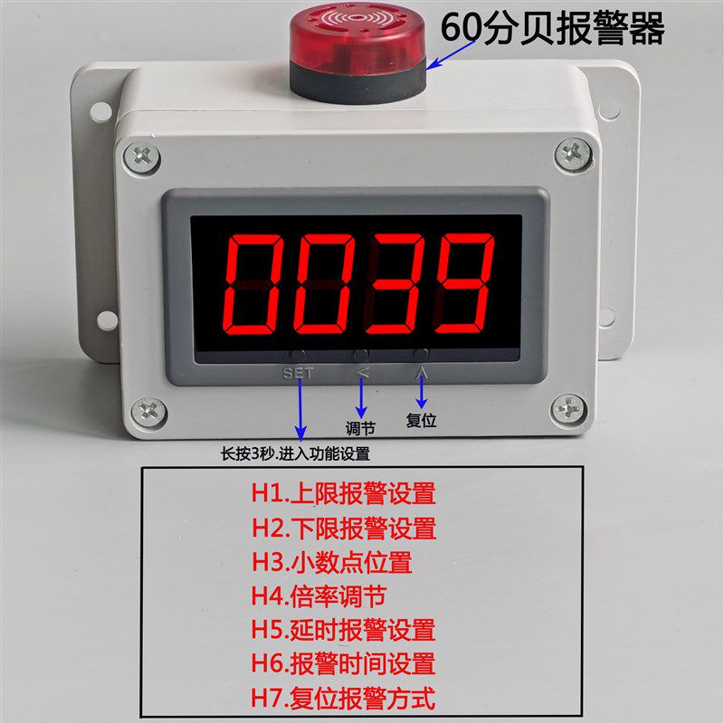 转速传感器电机测速仪表电子数字显示霍尔磁铁感应低速超速转速表