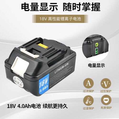 电动压管钳 不锈钢管卡压钳充电式管道压接钳卡压/环压DN15-50