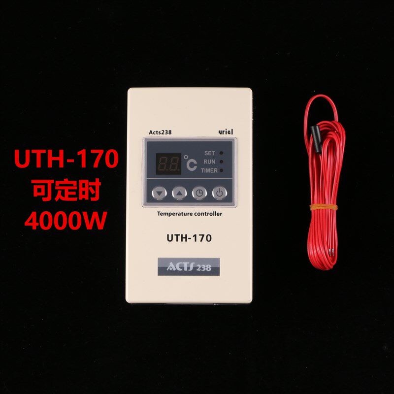 汗蒸房温控器UTH170 200韩国电热膜电地暖瑜伽馆大功率温度控制