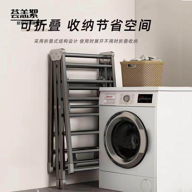 可收纳晾衣架加粗加厚可折叠晾衣架移动式凉晒架家用置地晾晒衣架