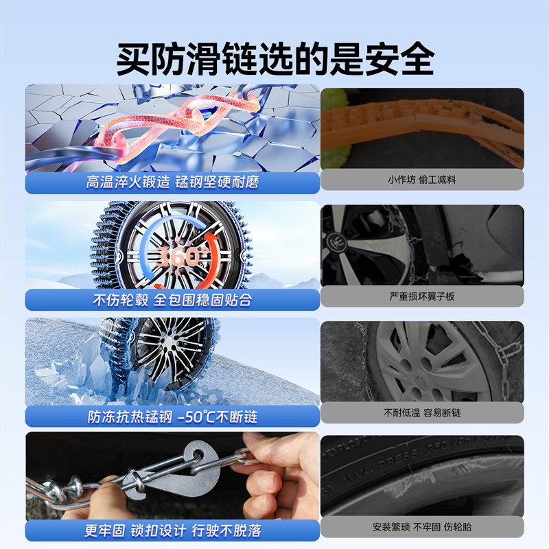 汽车冬季防滑链雪地suv越野车小轿车专用新型车胎轮胎全包围铁链