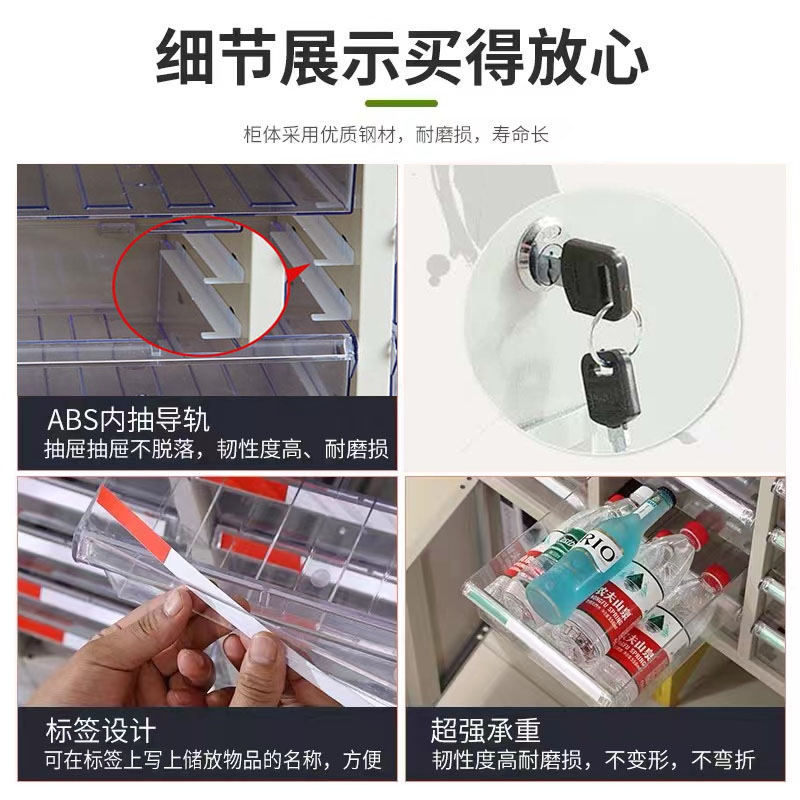 a4抽屉式文件柜办公桌面资料柜单排多层整理柜票据档案收纳柜带锁