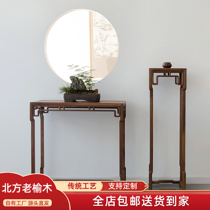 新中式老榆木条案玄关案桌仿古简约现代供桌实木条几花架花几