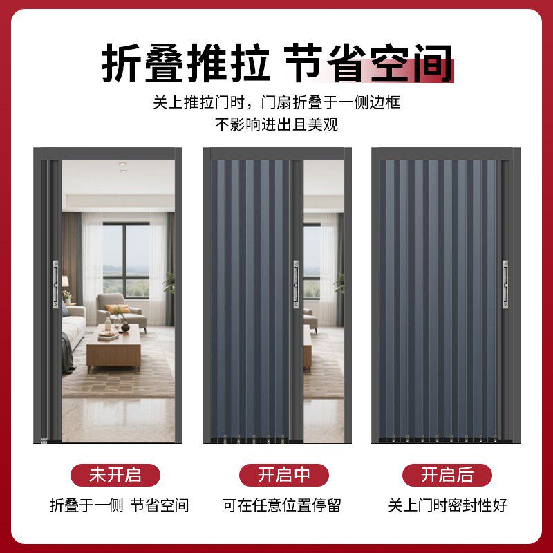 铝合金平移门伸缩卧室隐形空调隔断卫生间厨房伸缩推拉简易折叠门