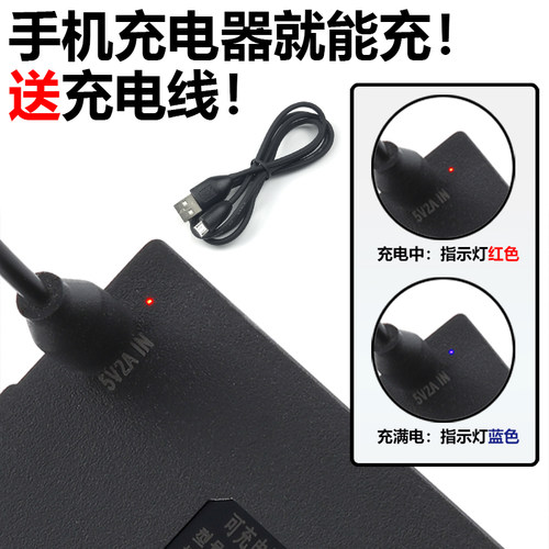 ZNS-091指纹锁电池智能门锁专用锂电池可充电聚合物锂离子电池组