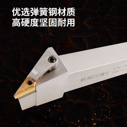 数控加硬车刀杆菱形外圆尖刀弹簧钢35度刀MVJNR2525M16车床机夹刀
