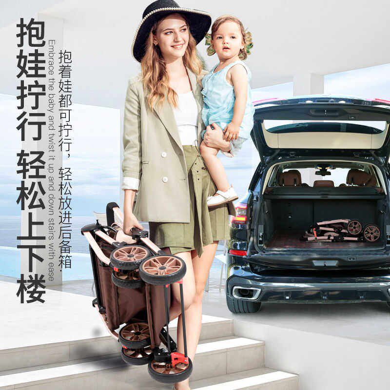 婴儿车推车可坐可躺0到3岁双向推行四轮避震折叠儿童小孩婴儿推车