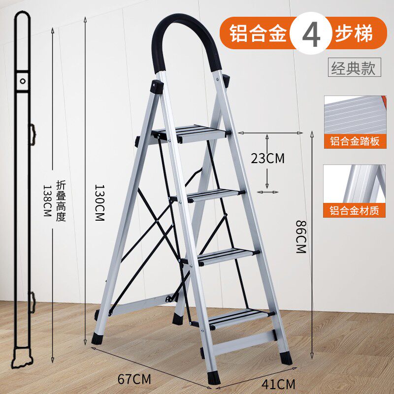 梯子家用铝合金折叠伸缩室内多功能爬梯小型楼梯轻便不锈钢人字梯