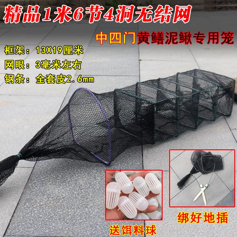 10条黄鳝笼精品手工编织渔网中四门专用泥鳅笼鳝鱼笼加厚虾笼鱼笼