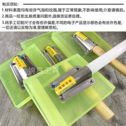 瓷砖地砖拍打板PU牛筋地砖拍板橡胶锤安装锤地板拍铺贴铺平工具