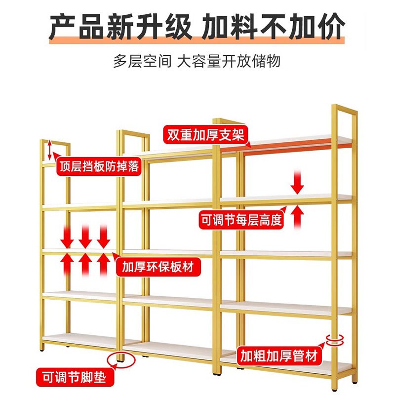 货架钢木置物架超市便利店展示柜多层鞋包化妆品产品陈列展示架子