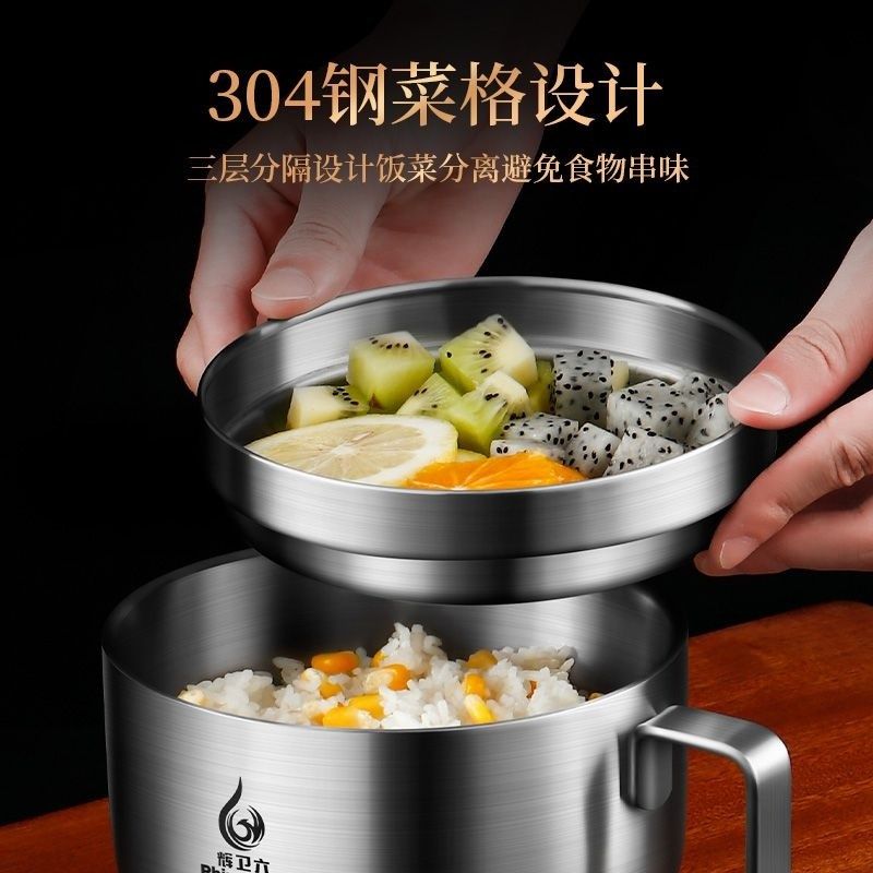 不锈钢泡面碗304餐盒带手柄保温碗学生饭盒带盖上班族快餐杯套装