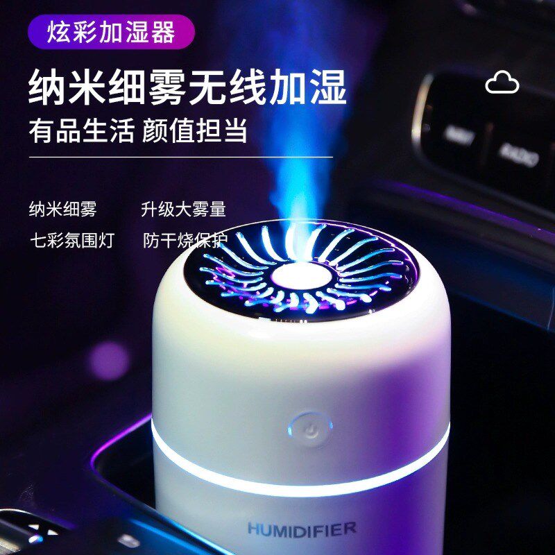 高端车载加湿器汽车内香薰氛围灯车用空气净化器自动喷雾香氛氧吧