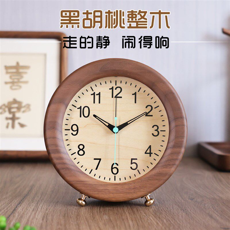 台式实木夜灯贪睡小闹钟床头座钟学生用静音桌面时尚台面时钟座钟