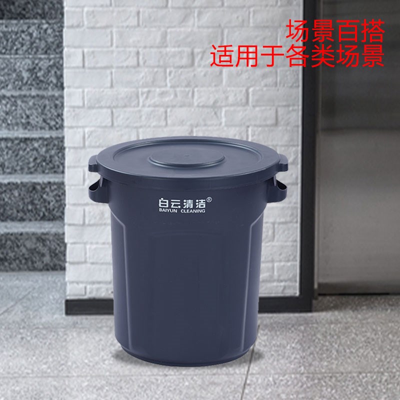 白云环卫垃圾桶大号加厚带轮子圆形储物桶户外厨房工厂商用带盖