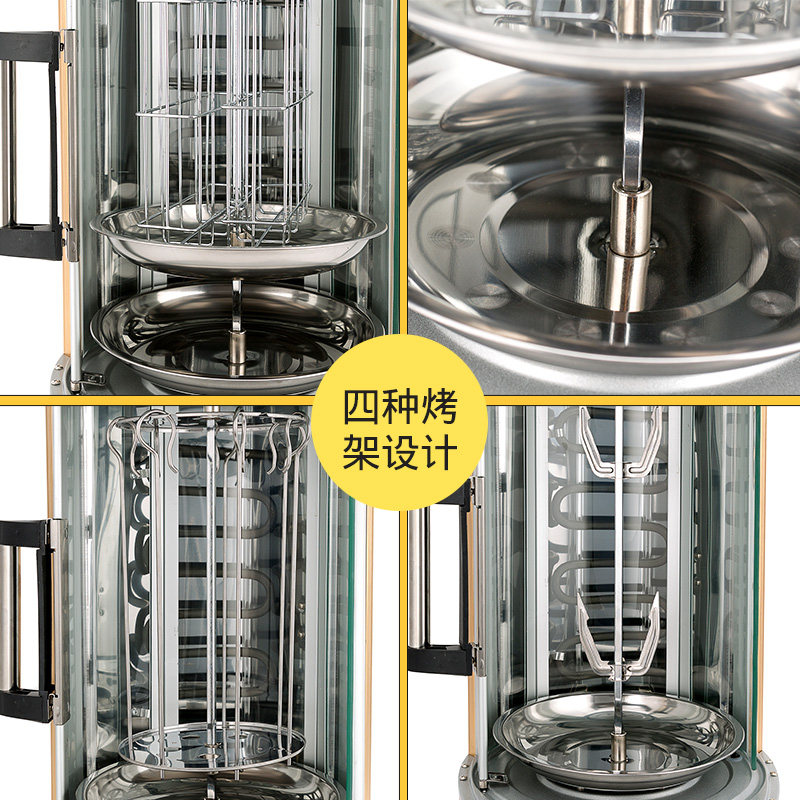 电烧烤炉多功能自动旋转家用无烟自助烧烤杯烤肉串烤箱巴西烤肉机