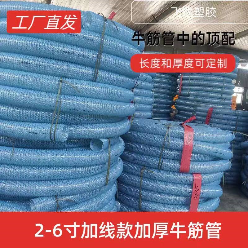 吸粪车抽粪软管吸污车吸污管排污管三寸四寸加厚防冻牛筋吸粪管