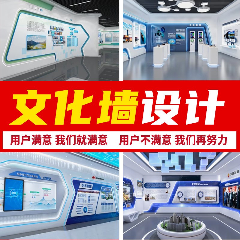 企业文化墙设计定制公司员工风采办公室照片墙校园班级墙医院科室