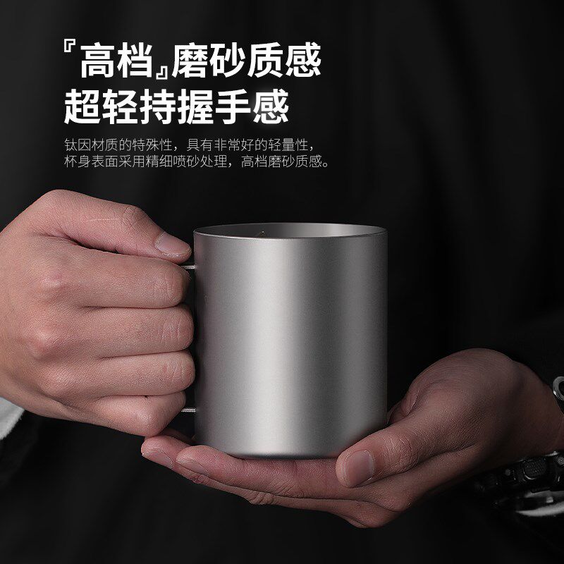 纯钛双层泡茶杯茶水分离男士办公室喝茶杯子钛合金高档水杯茶道杯
