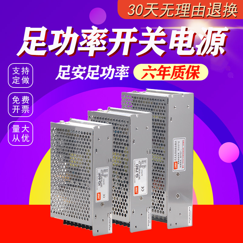 Q-60D四组输出5V正负12V开关电源24V广数系统电源盒PB2数控GSK980