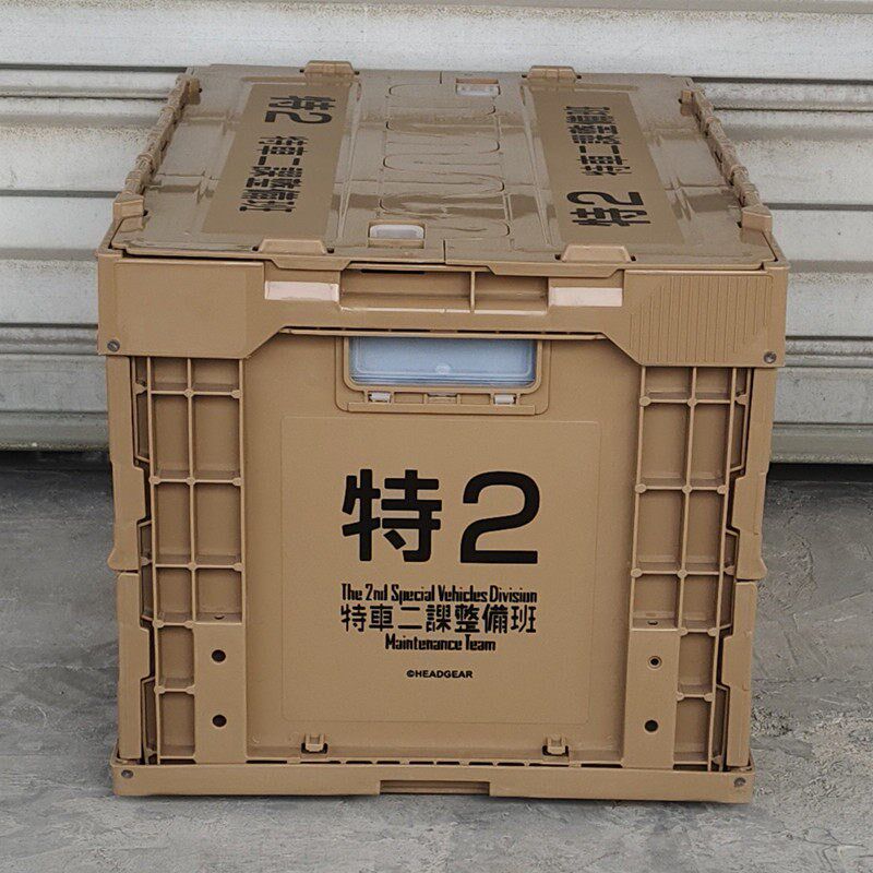 特车二课整备班储物收纳折叠箱 派崔弗专车特2户外车载露营整理盒