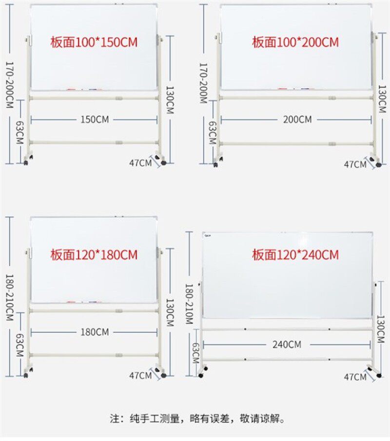 包邮100*200移动支架白板黑板绿板双面写字板办公培训教学公告板