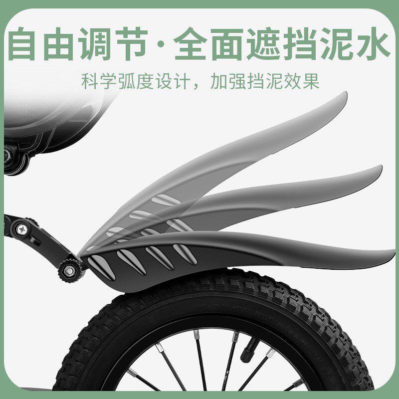 儿童折叠自行车前后轮挡泥板 16/20寸单车通用泥瓦挡板挡水挡雨板