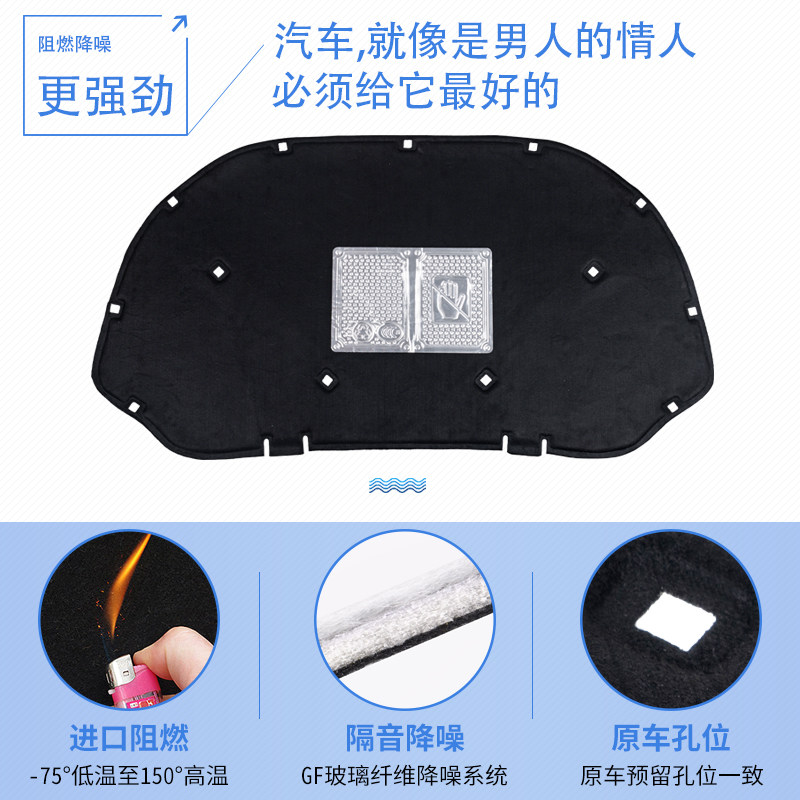 新款普拉多2700隔音棉中东版霸道4000汽车发动机前引擎机盖隔热棉