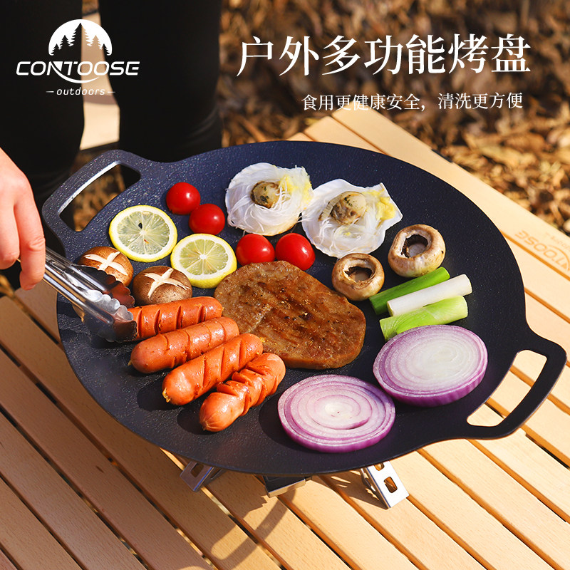 韩国烤肉盘铁板烧家用韩式烧烤盘麦饭石锅卡式炉电磁炉煎烤盘户外