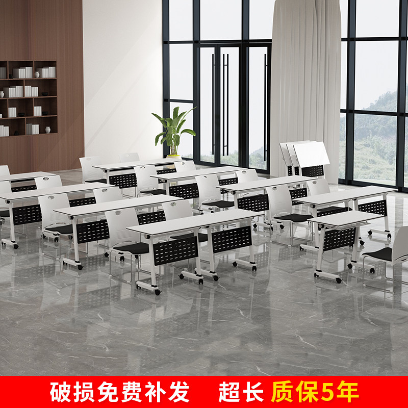 折叠培训桌组合拼接会议桌长条桌阅览桌培训机构课桌辅导班桌滑轮