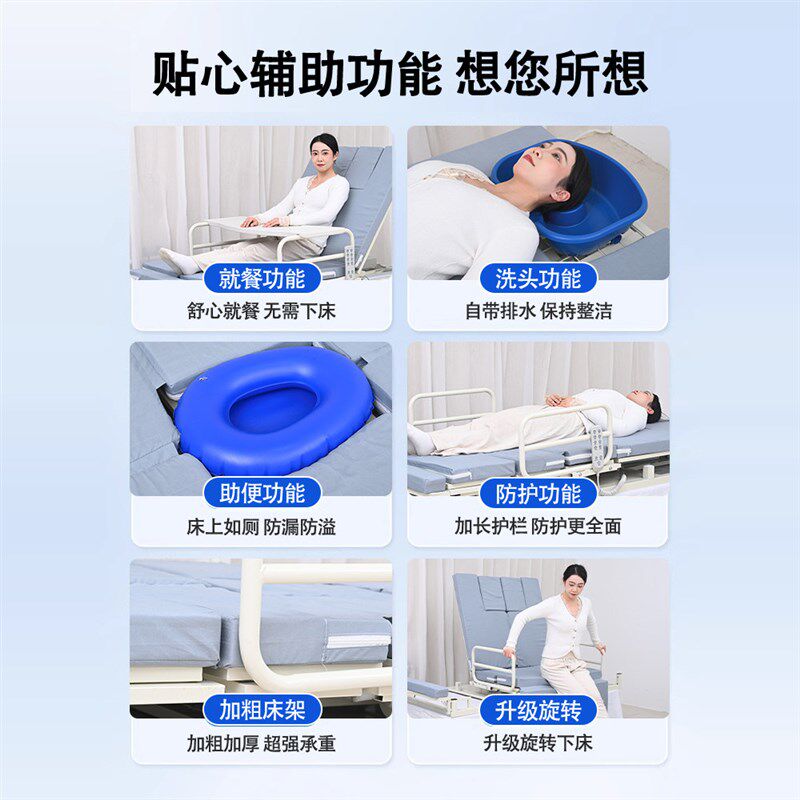 电动翻身旋转起床辅助器助力电动家用起背器老人卧床起身护理床垫