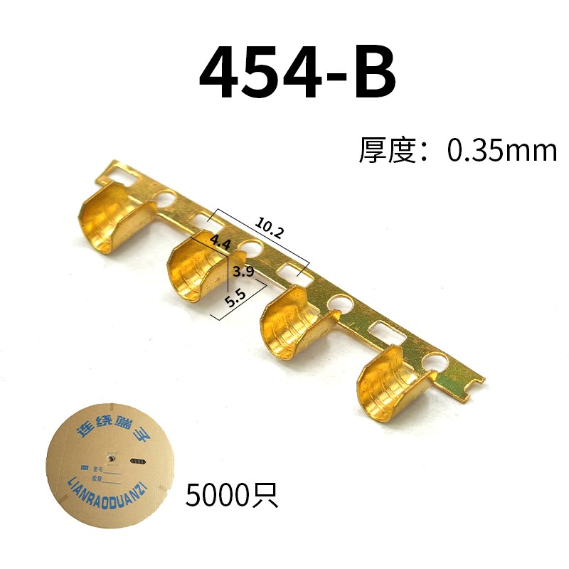 454A/B/C/D压线扣铜扣对接扣横带并线扣U形U型端子接头黄铜本色