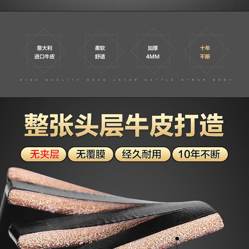 头层牛皮真皮男士加长商务自动扣皮带条无皮带头裤腰正装手工定做