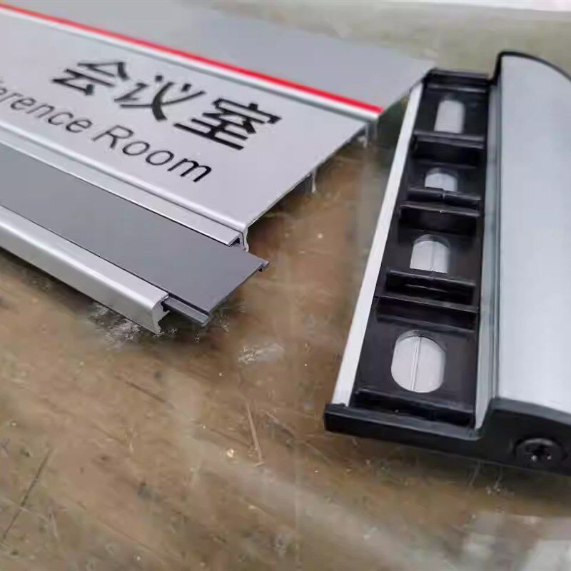 铝合金型材科室牌金属会议室门牌带使用中未使用状态可滑动定制