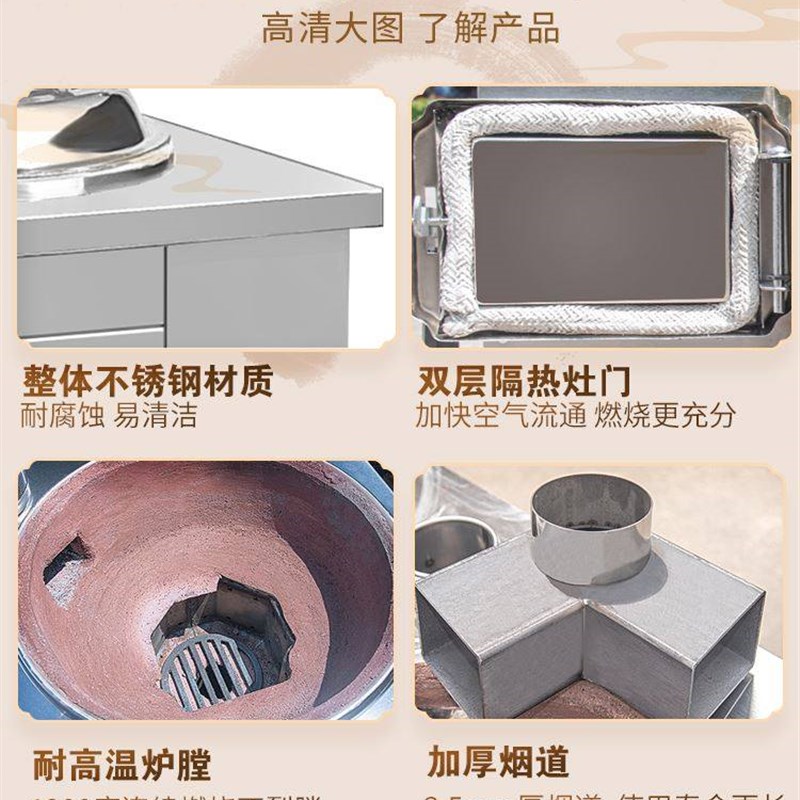 双炉无烟气化柴火炉家用农村烧木不锈钢双锅火土炉移动炉