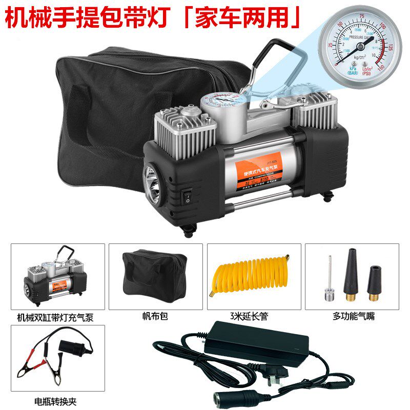 家用充气泵220v12v两用汽车轮胎电动打气筒篮球气柱袋游泳圈打气