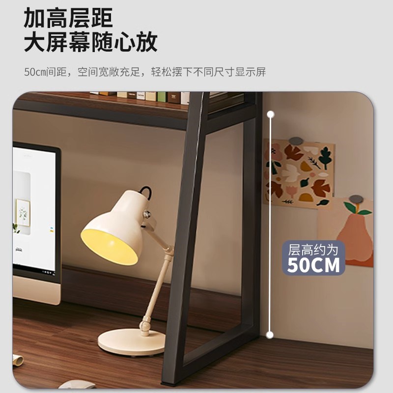 架子置物架桌面书架桌上梯形架子书桌电脑桌放桌子上的多层收纳架