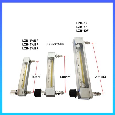 不锈钢防腐玻璃转子流量计 LZB-3/4/6/10WBF LZB-4/6/10F气体液体