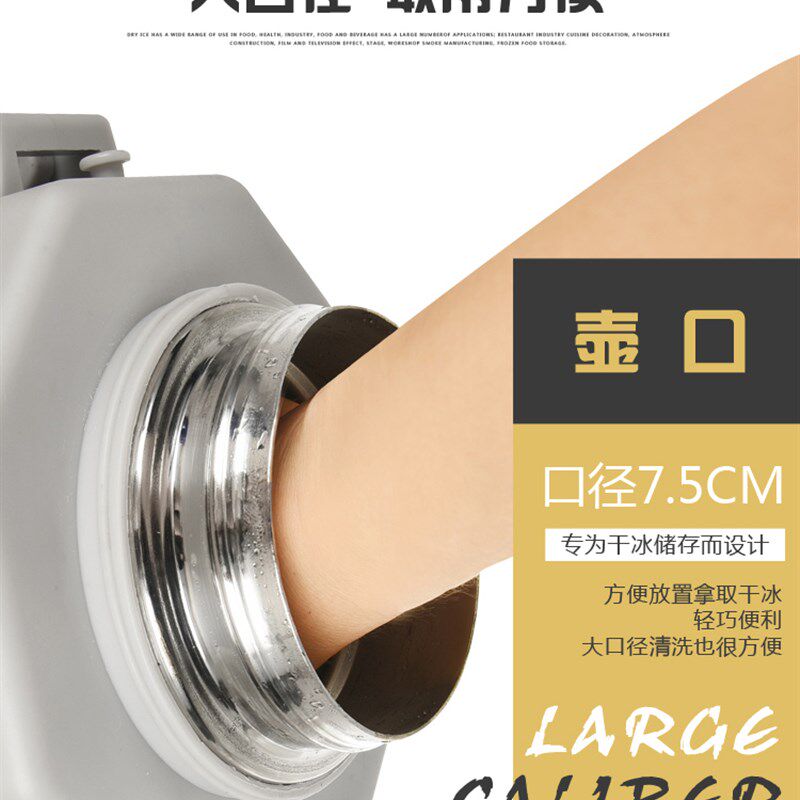 干冰桶6斤干冰保温壶箱超大容量商用大号10斤防爆加厚保存储存桶