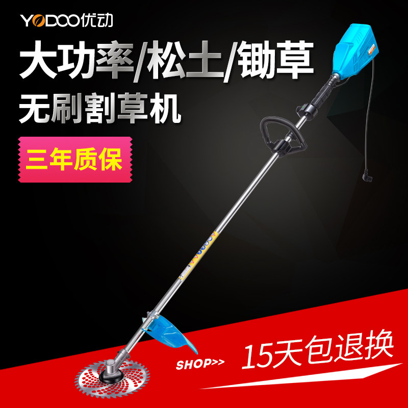 大功率48v无刷充电式电动割草机背负收稻谷机草坪机园林锄草松土
