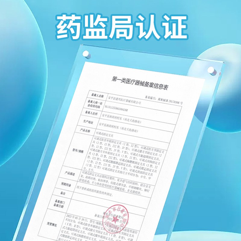 胸腰椎固定支具胸腰椎脊柱骨折护具术后固定带上半身矫正器护腰带
