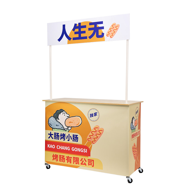 奶茶摆摊小推车手推移动烤肠创业小吃车网红夜市冰粉摆地摊折叠桌