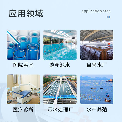 医院污水总余氯PH检测试纸DPD臭氧试剂盒大肠杆菌水硬度测试剂粉