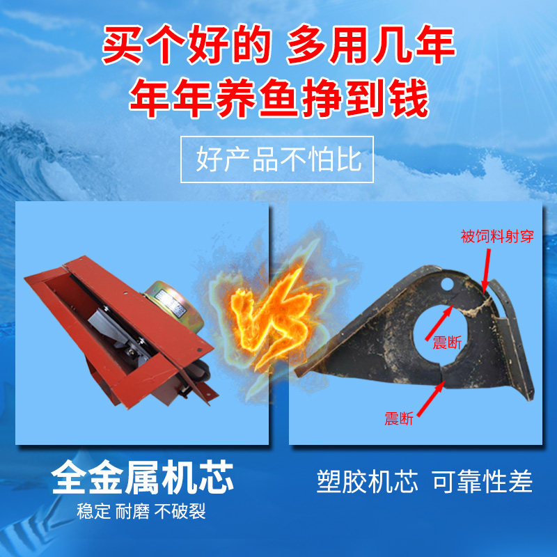 鱼塘全自动投饵喂鱼机小神童投饵机电动泥鳅鱼池投料机厂家