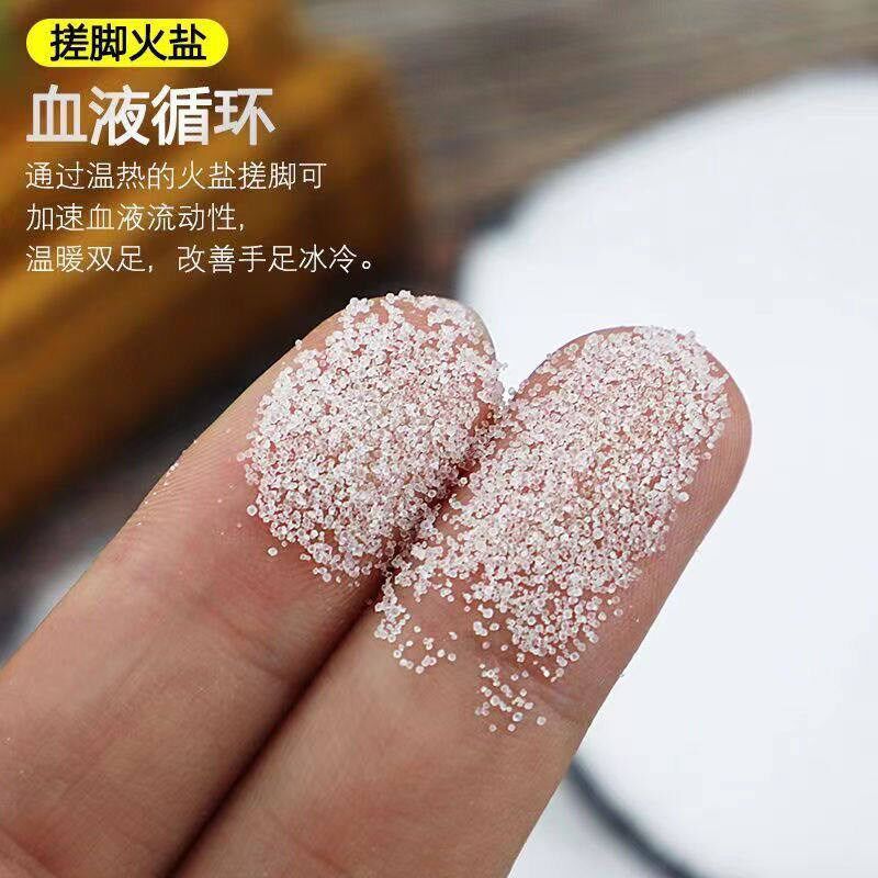 搓脚盐泡脚盐散装火盐50斤工业盐修脚店足浴盐细盐去死皮专用海盐